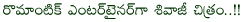 sivaji new film news,sivaji film details,sneha media new film,sivaji kainaz botivala